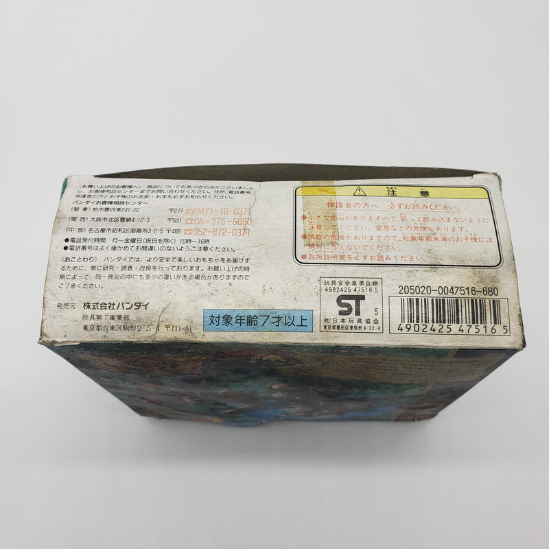 元祖SDガンダム  No:0063 超光騎士バトルシャイン