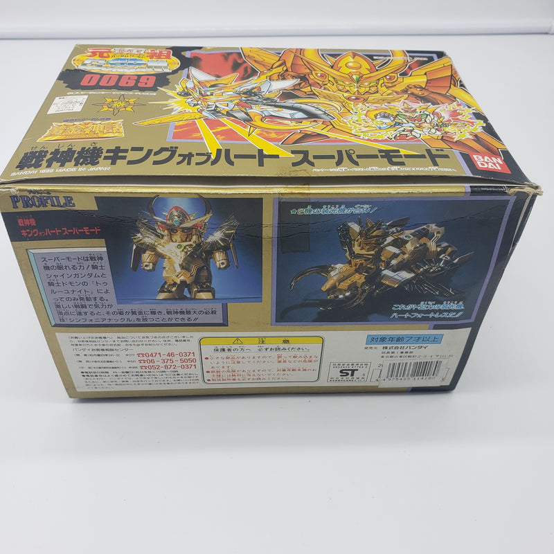 万代元祖 SD 高达世界 0069 心之王超级模式战神记