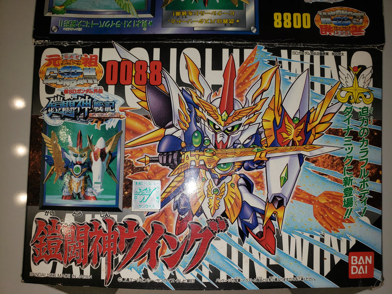 元祖 SD Gundam Gaitoushin Senki 0088 Gaitoushin Wing