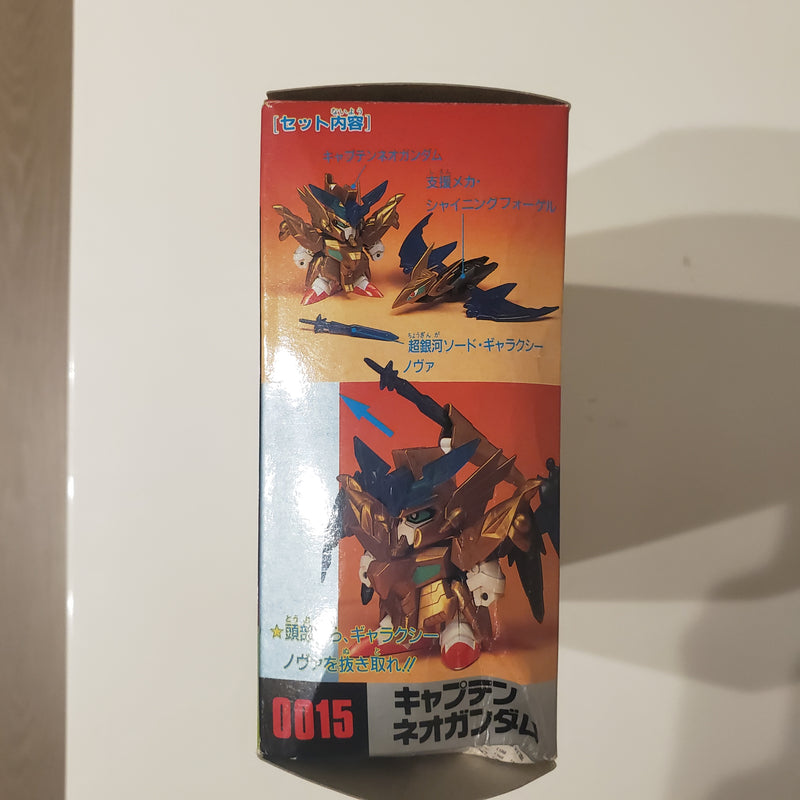 万代元祖 SD 高达世界 0015 Great Pankration 新高达队长