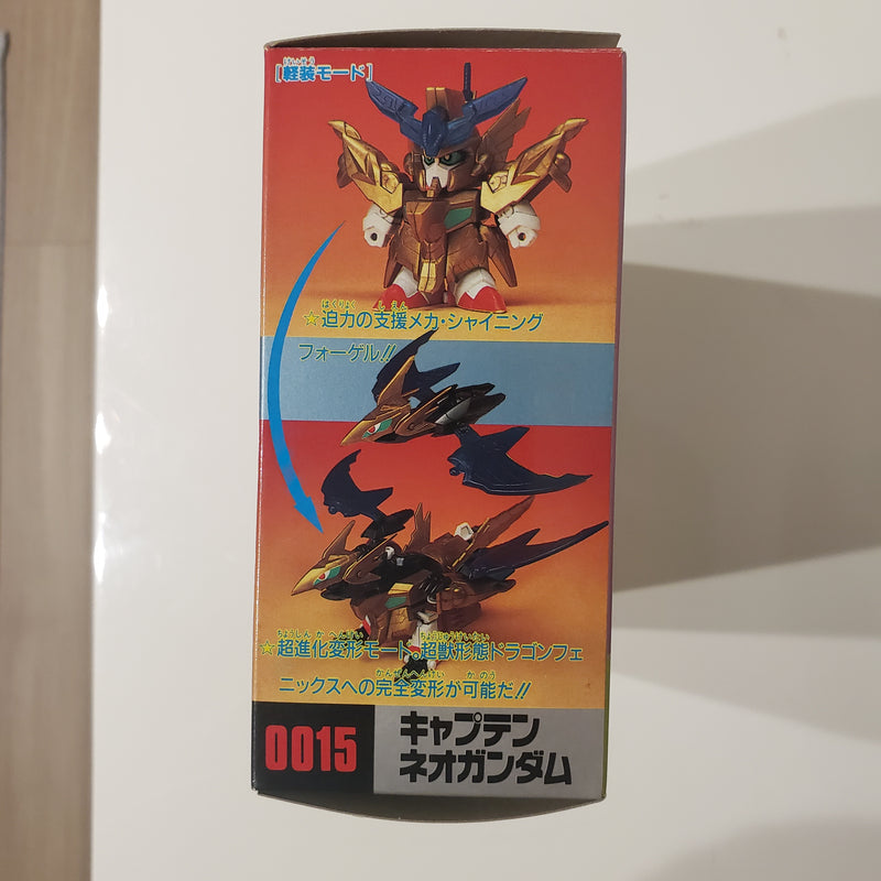 万代元祖 SD 高达世界 0015 Great Pankration 新高达队长