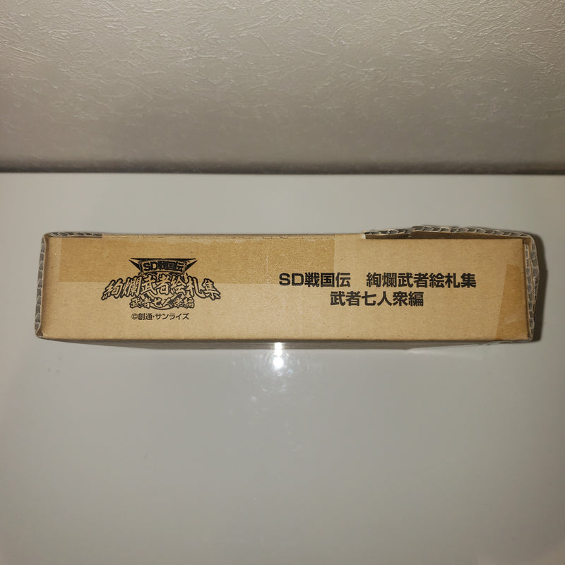 SD戦国伝 絢爛武者絵札集 武者七人衆編