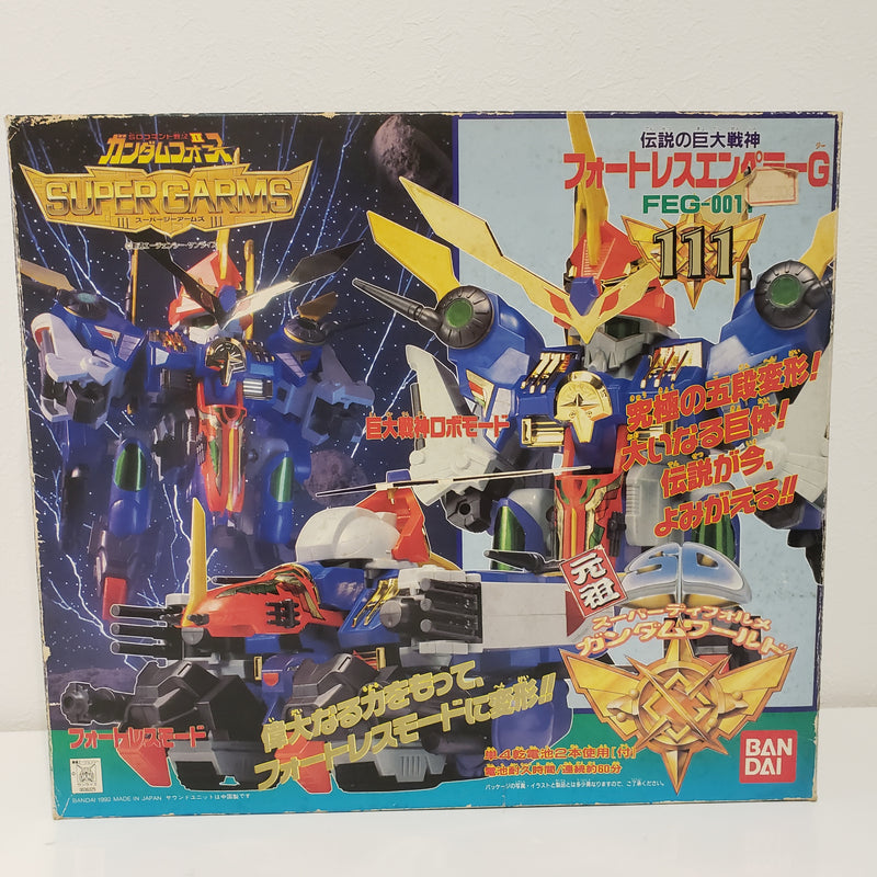 元祖SDガンダム 111 フォートレスエンペラーG