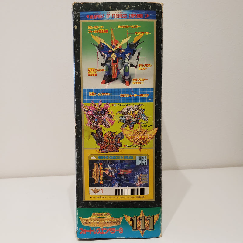 元祖SDガンダム 111 フォートレスエンペラーG