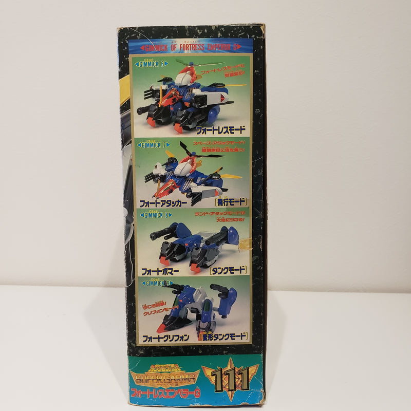 元祖SDガンダム 111 フォートレスエンペラーG