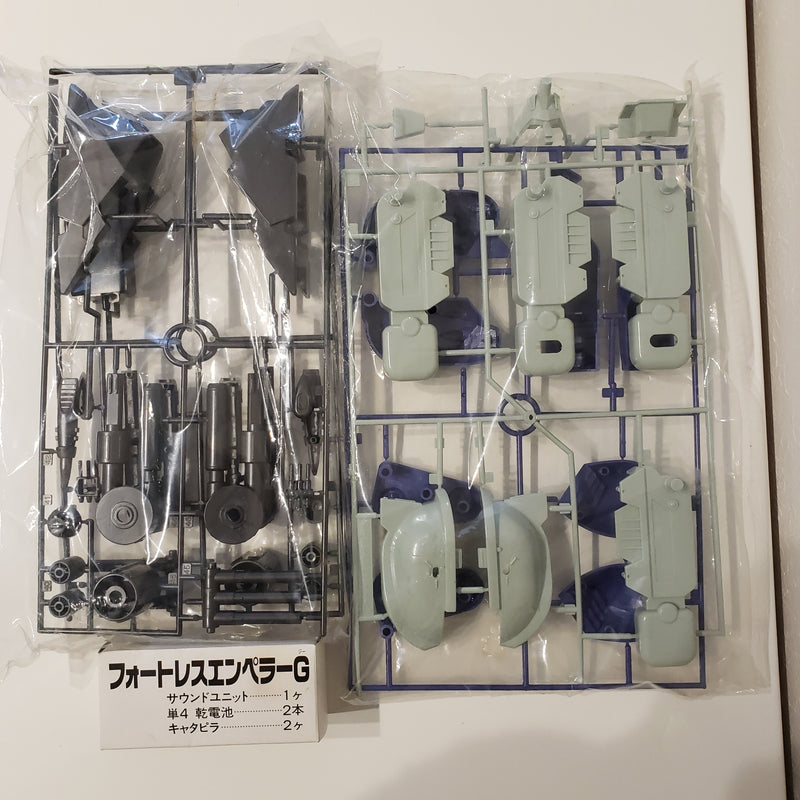 元祖SDガンダム 111 フォートレスエンペラーG