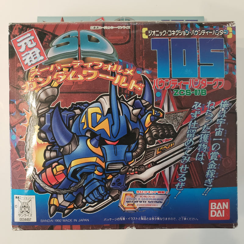 元祖SD ガンダム No:105 バウンティハンター・グフ  / Original SD Gundam