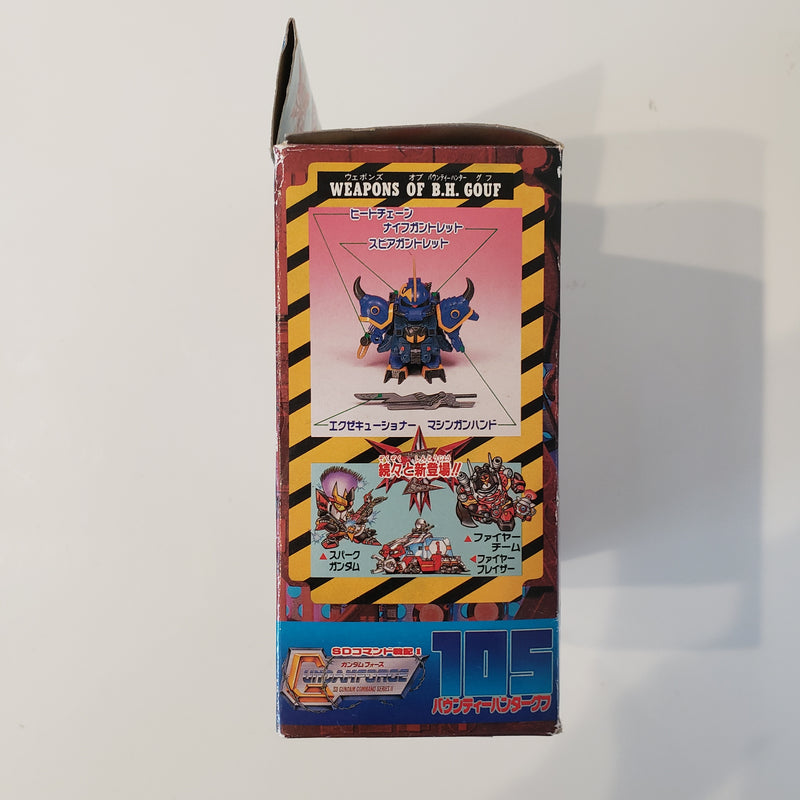 元祖SD ガンダム No:105 バウンティハンター・グフ  / Original SD Gundam