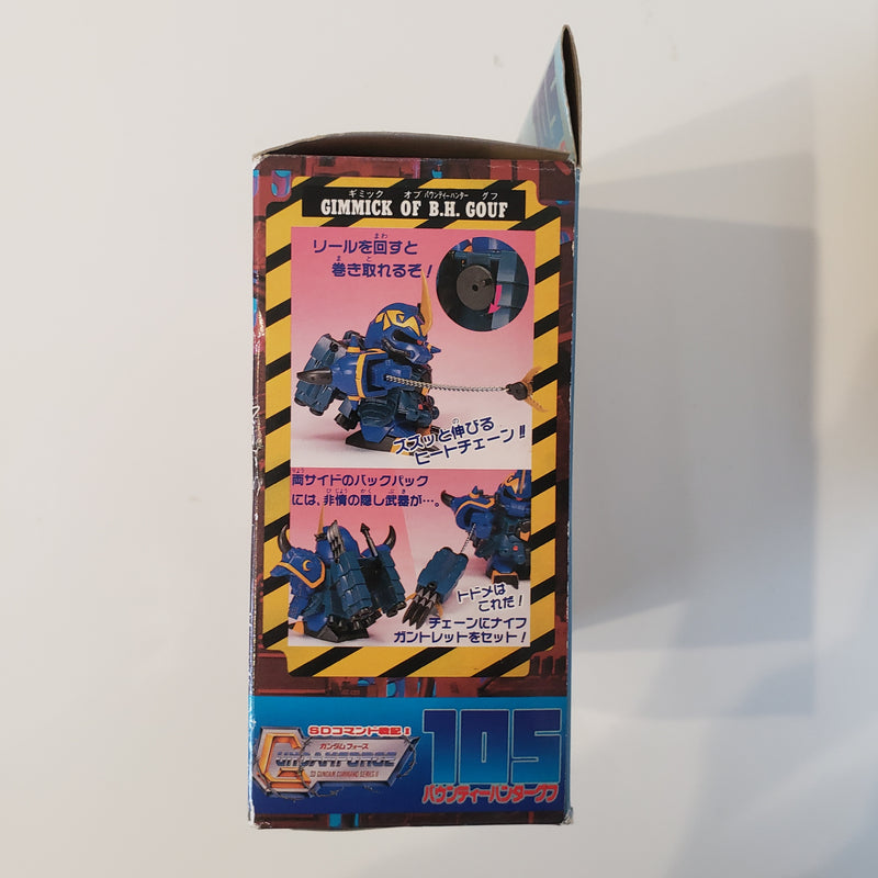 元祖SD ガンダム No:105 バウンティハンター・グフ  / Original SD Gundam