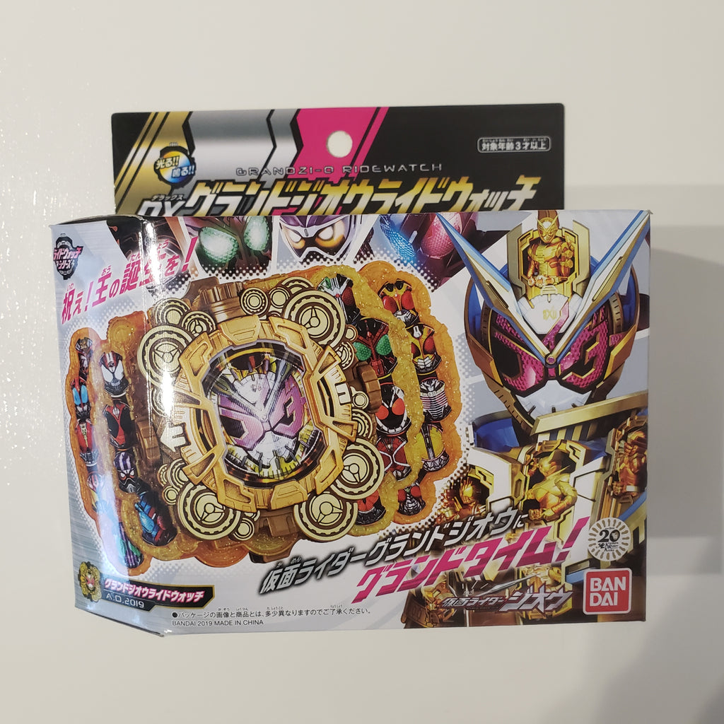 仮面ライダー ジオウ DXグランドジオウライドウォッチ