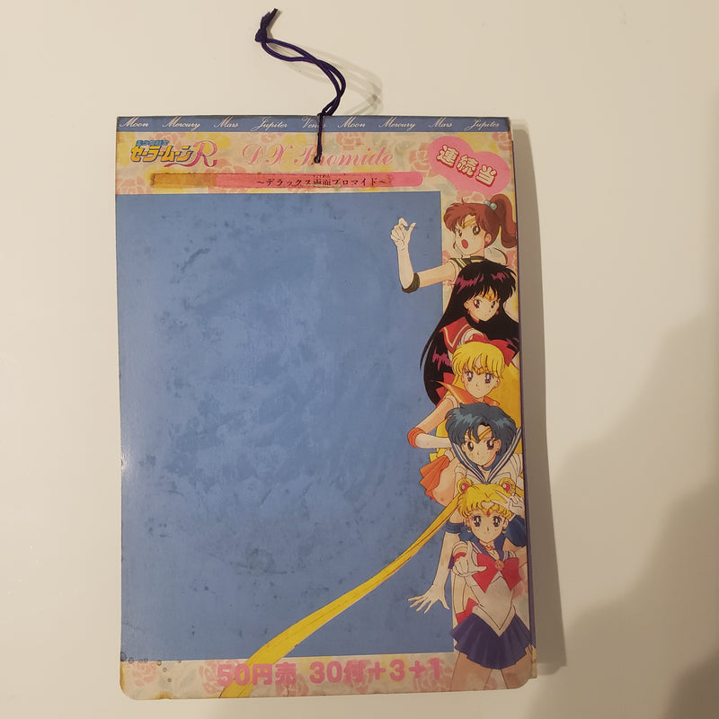 Sailor Moon R Bromide Jumbo Carddass / 美少女戦士 セーラームーンR ブロマイド ジャンボカードダス