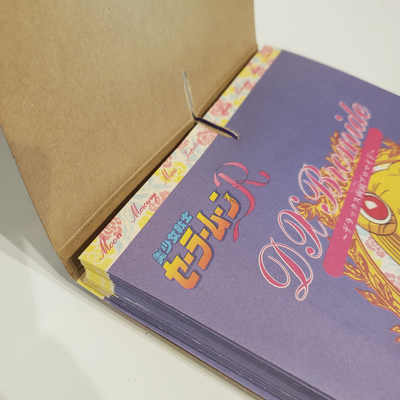 Sailor Moon R Bromide Jumbo Carddass / 美少女戦士 セーラームーンR ブロマイド ジャンボカードダス
