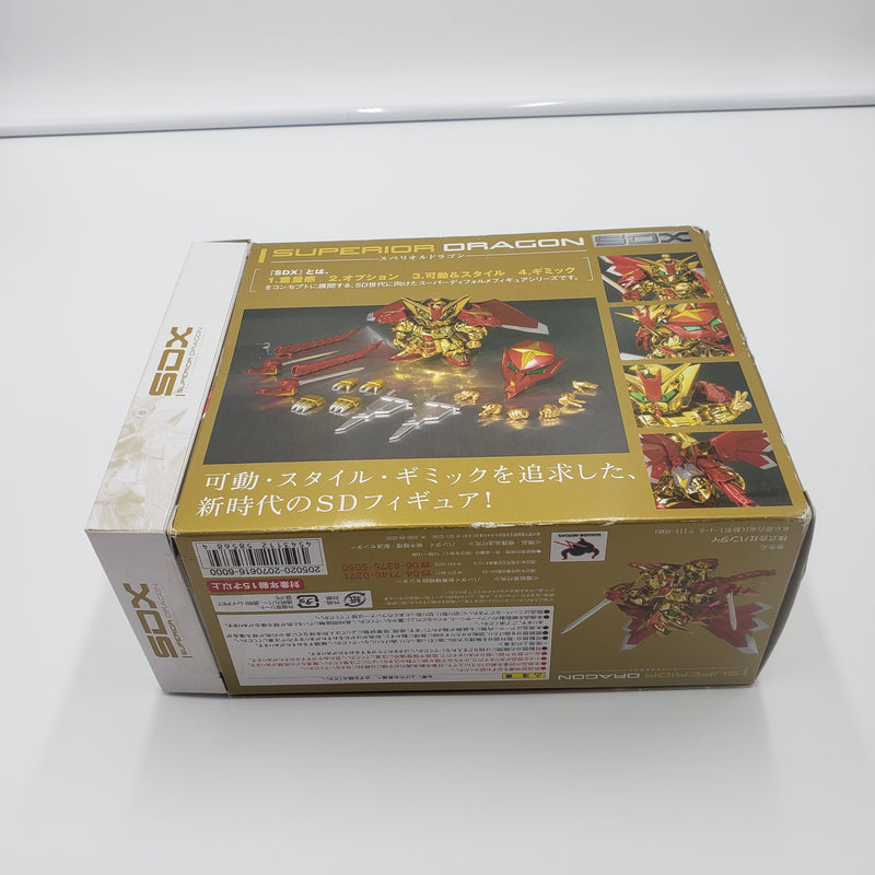 SDX スペリオルドラゴン 初回限定 オーラエフェクトソード / SDX Superior Dragon First Limited Aura Effect Sword