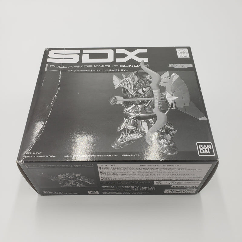 SDX フルアーマーナイトガンダム 伝説の巨人編Ver.