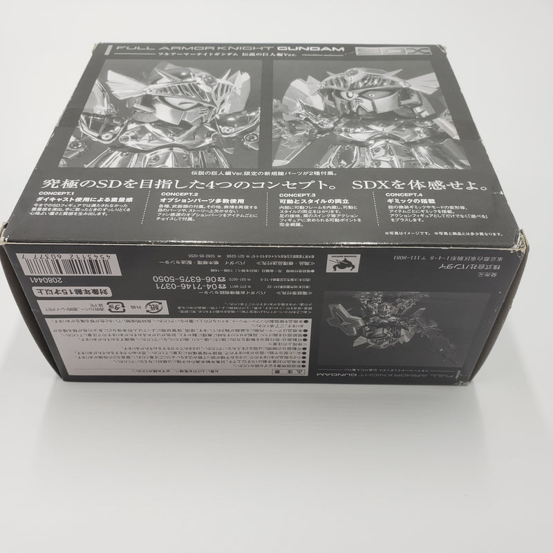 SDX フルアーマーナイトガンダム 伝説の巨人編Ver.