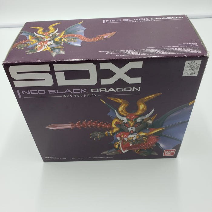 SDX 新黑龙