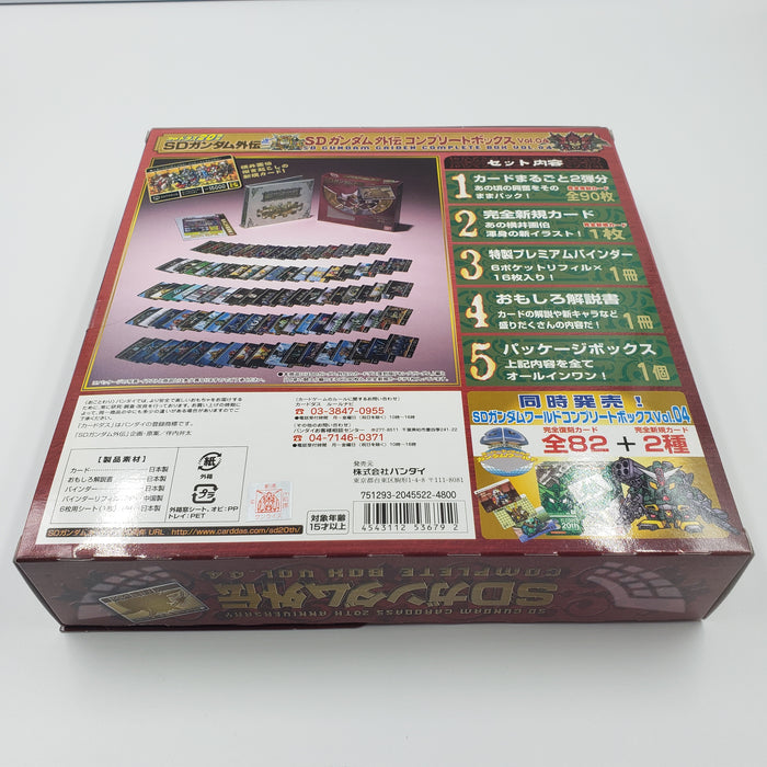 Carddass SD Gundam Gaiden Complete Box Vol.4