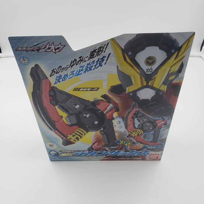 Kamen Rider Zi-O Time Strict Ax DX Zikanzax
