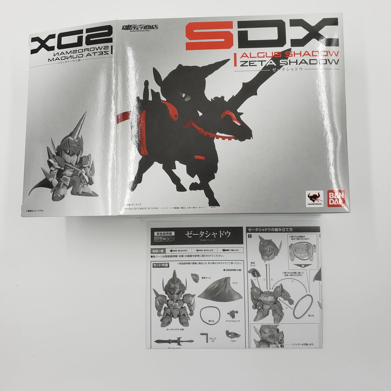 SDX　アルガスシャドウ