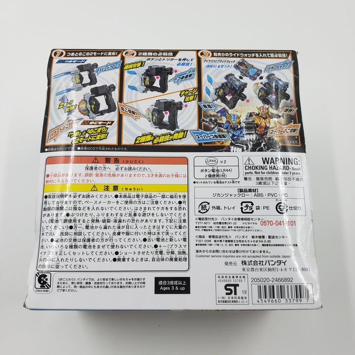 Kamen Rider Zi-O DX Jikan Jack Low (2)