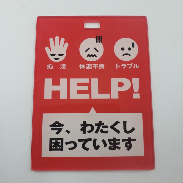 HELP card design when you want help Ⅱ