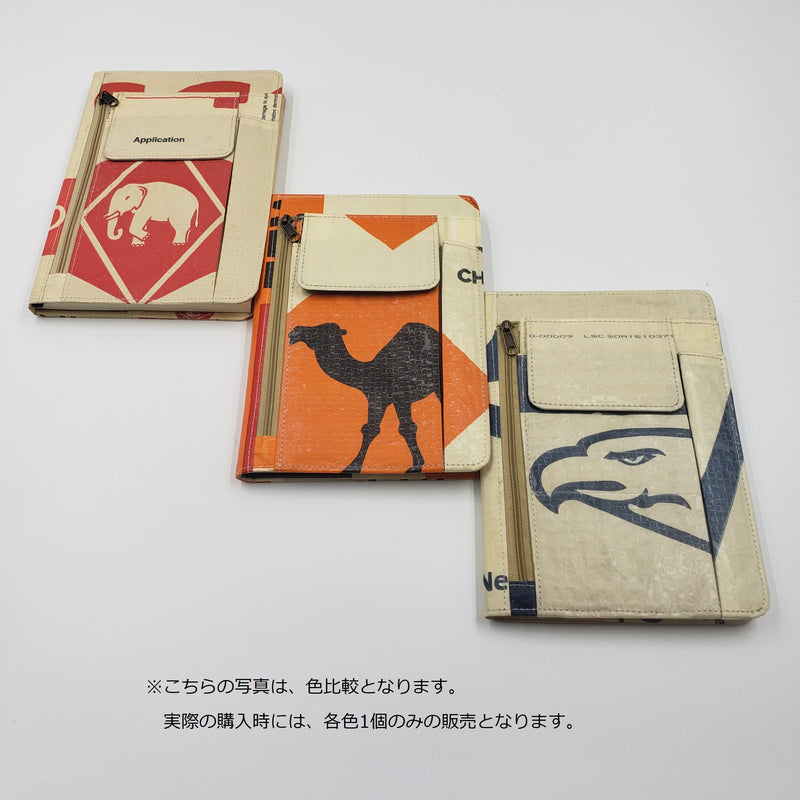 ブックカバー或手帳カバー橙(AP01104)