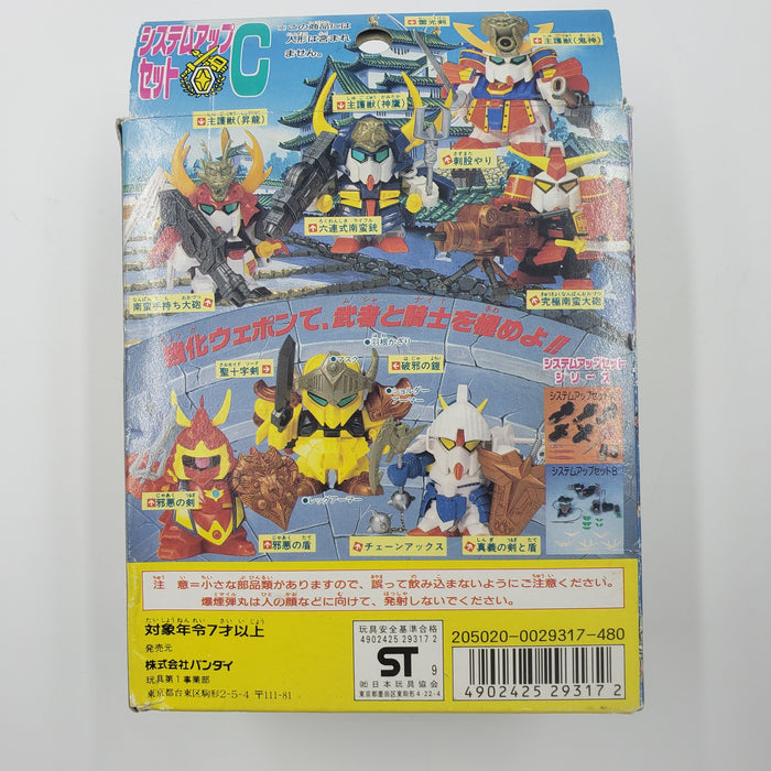 元祖SDガンダム システムアップセットC / Original SD Gundam System Up Set C