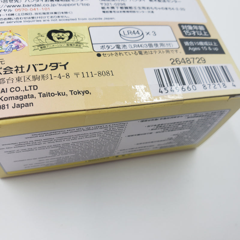 Sailor Moon Miracle Shiny Series Transformation Brooch / 美少女戦士セーラームーン ミラクルシャイニーシリーズ 変身ブローチ