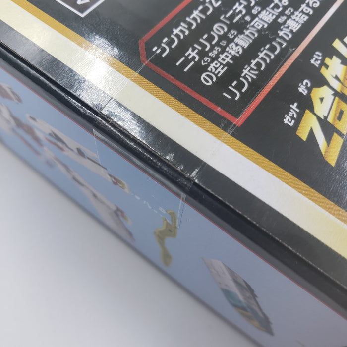 新干线 Henkei Robo Shinkalion Z N700S Kamome &amp; Zyliner 883 Sonic Nichirin Set
