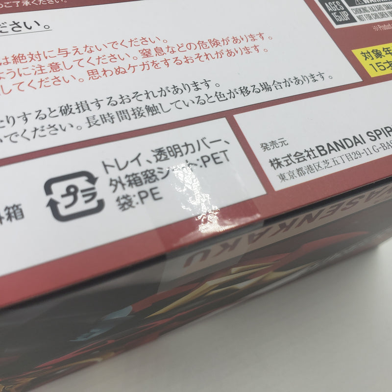 MASHIN HERO WATARU NXEDGE STYLE 邪戦角 / Jasenkaku