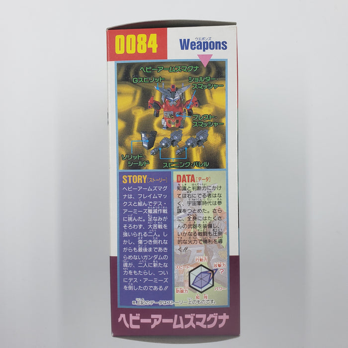 Ganso SD Gundam World No:0084 G Changer 9 Heavy Arms Magna