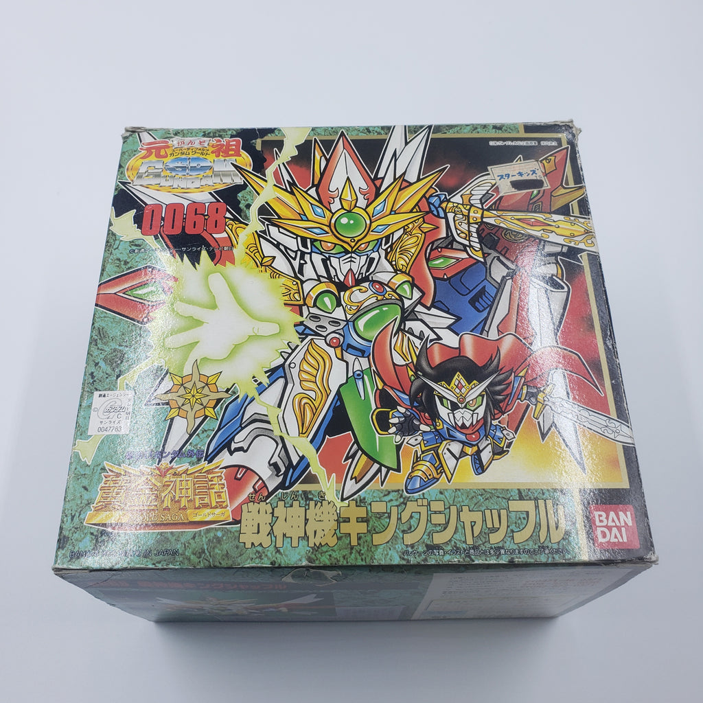 元祖SDガンダム 0068 キングシャッフル 未組立