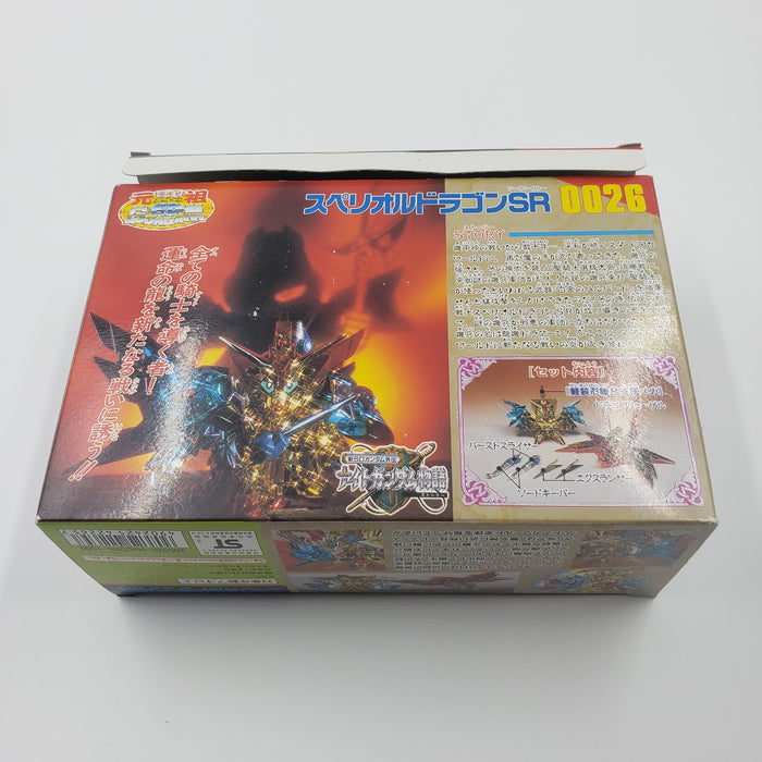 Ganso SD Gundam No:0028 Superior Dragon SR (Solar Laker)