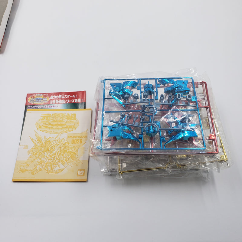 元祖SDガンダム No:0028 スペリオルドラゴンSR(ソーラレイカー)