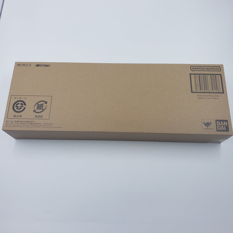 セーラームーン PROPLICA スパイラルハートムーンロッド / Sailor Moon Spiral heart moon Rod / Brilliant Color Edition