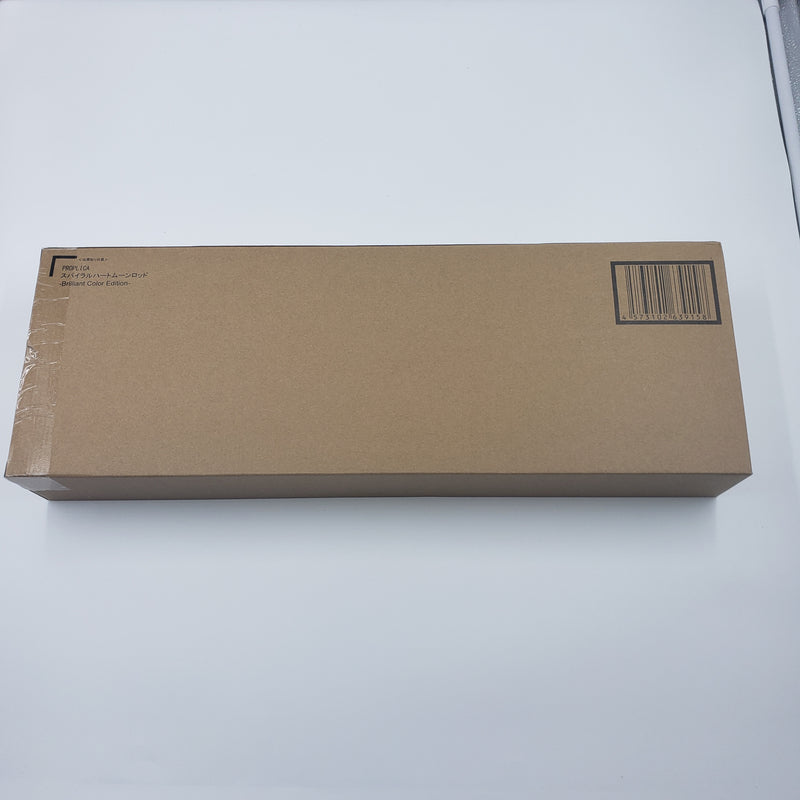 セーラームーン PROPLICA スパイラルハートムーンロッド / Sailor Moon Spiral heart moon Rod / Brilliant Color Edition