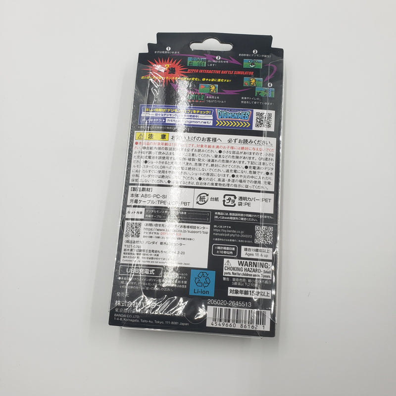 デジモン COLOR  (オリジナルブラウン) &(Ver.2 オリジナルホワイト) & 色オリジナル紙 / Digimon COLOR (Original Brown) & (Ver.2 Original White) & Original Paper