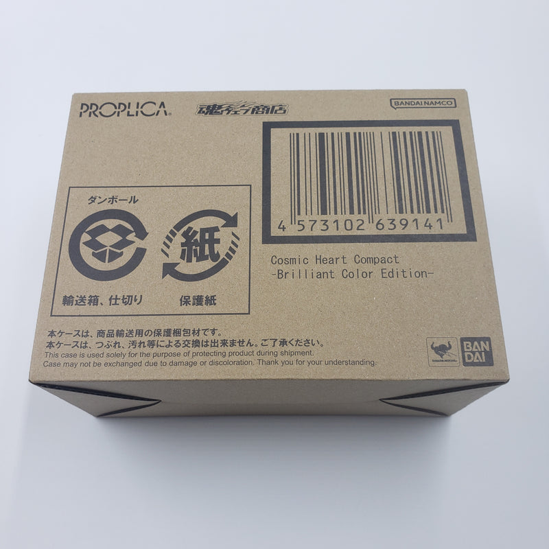 Sailor Moon / 美少女戦士セーラームーン PROPLICA コズミックハートコンパクト -Brilliant Color Edition- / Sailor Moon PROPLICA Cosmic Heart Compact