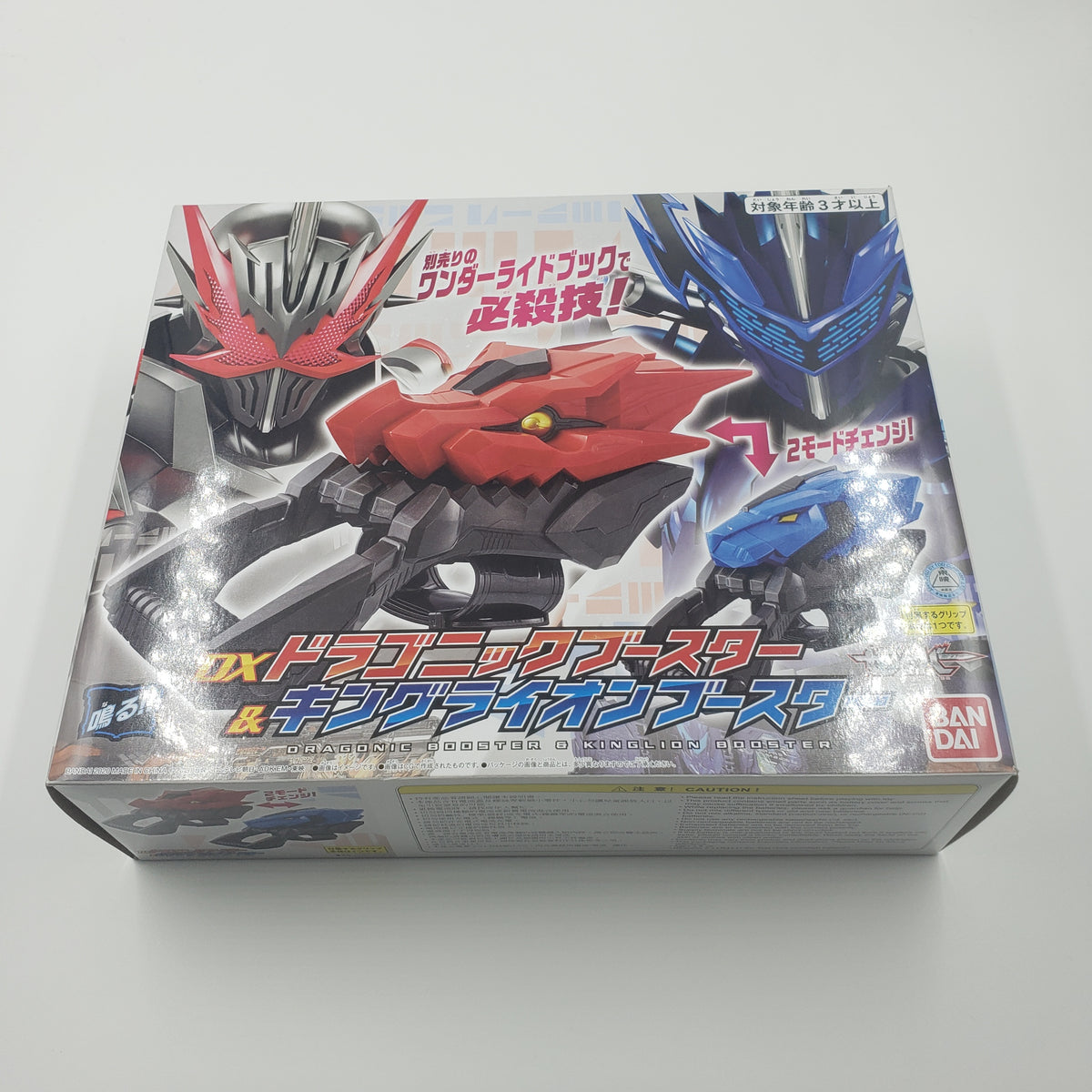 仮面ライダー セイバー DX ドラゴニックブースター＆キングライオン