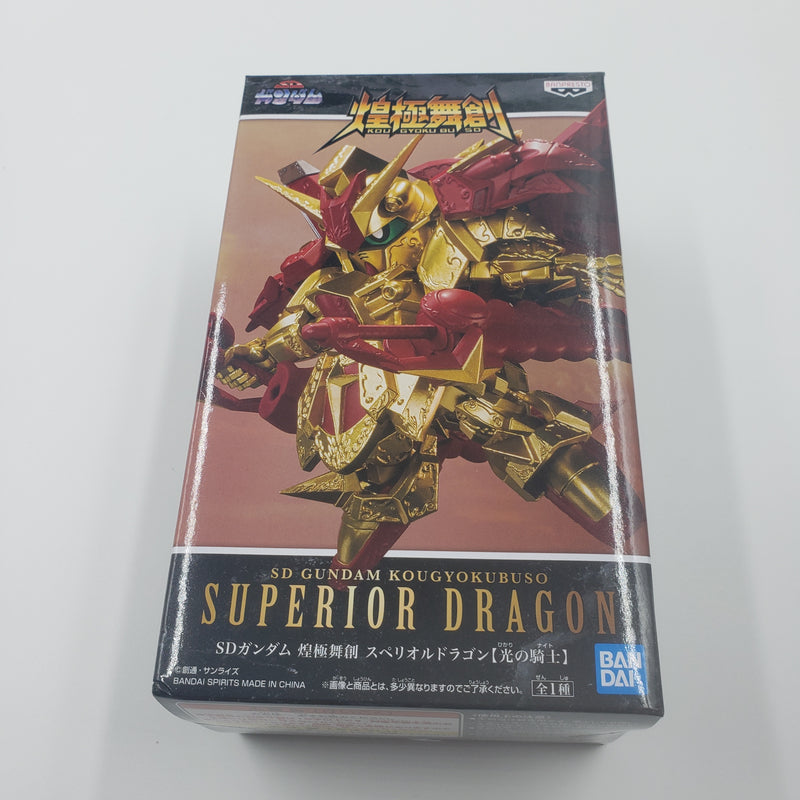 SD Gundam / SDガンダム 煌極舞創 スペリオルドラゴン