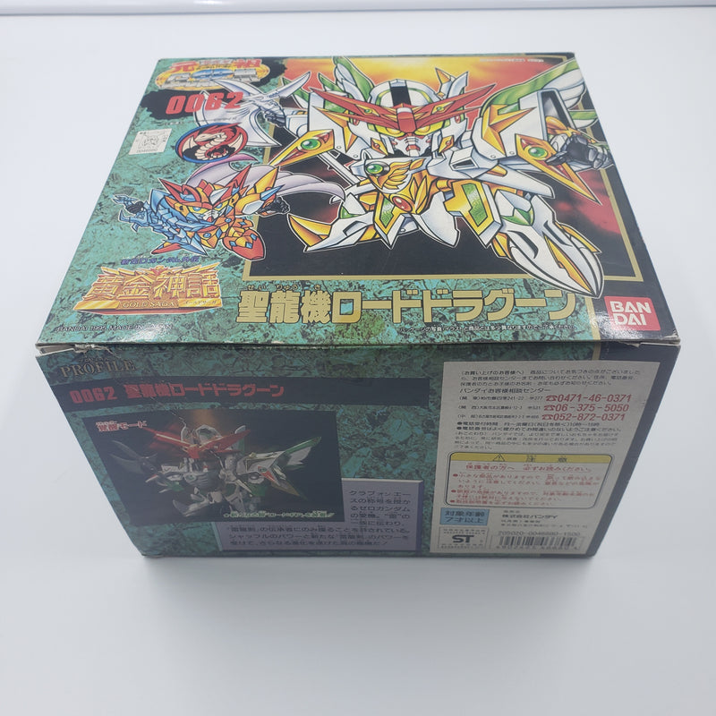 元祖SD高达 No:0062 黄金神话圣龙机路龙骑兵