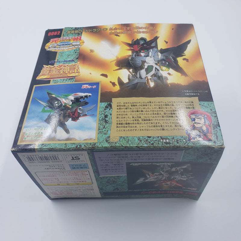 元祖SD高达 No:0062 黄金神话圣龙机路龙骑兵