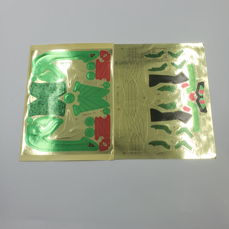 元祖SD高达 No:0062 黄金神话圣龙机路龙骑兵