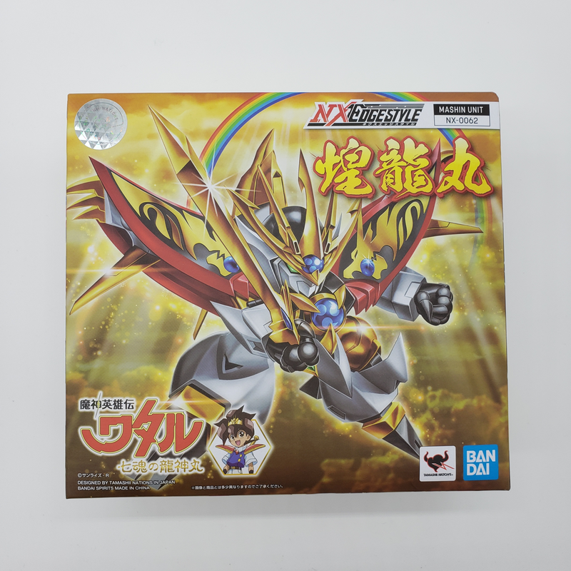 魔神英雄伝ワタル NXEDGE STYLE  煌龍丸
