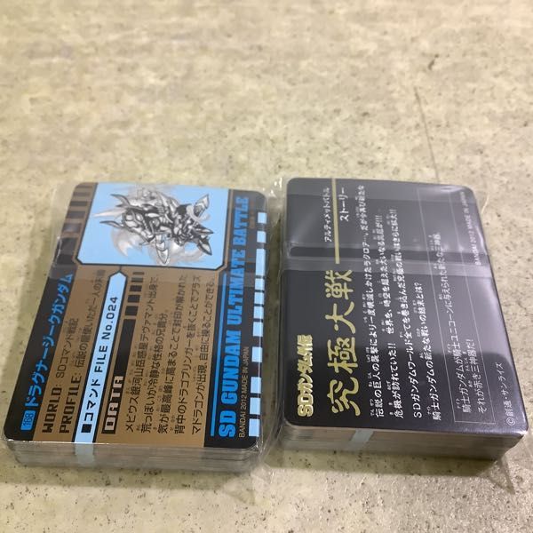 Bandai Carddas Complete Box SP SD 高达终极战斗 3