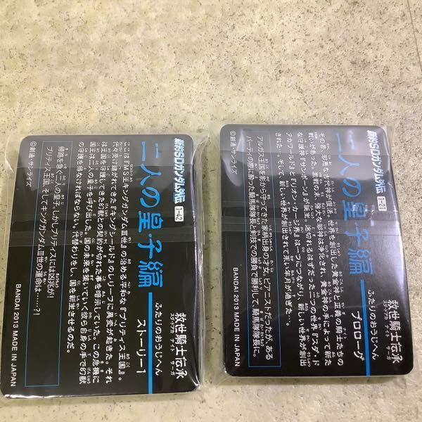 Bandai Carddas Complete Box SP 新约 SD 高达外传 救赎骑士传统 二王子