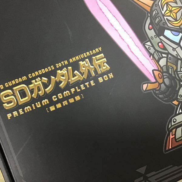 Bandai Carddass 20th Anniversary SD Gundam Gaiden Premium Complete Box Holy Cavalry Story