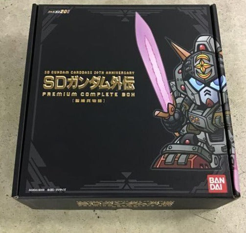 Bandai Carddass 20 周年纪念 SD 高达外传 Premium Complete Box 神圣骑兵物语