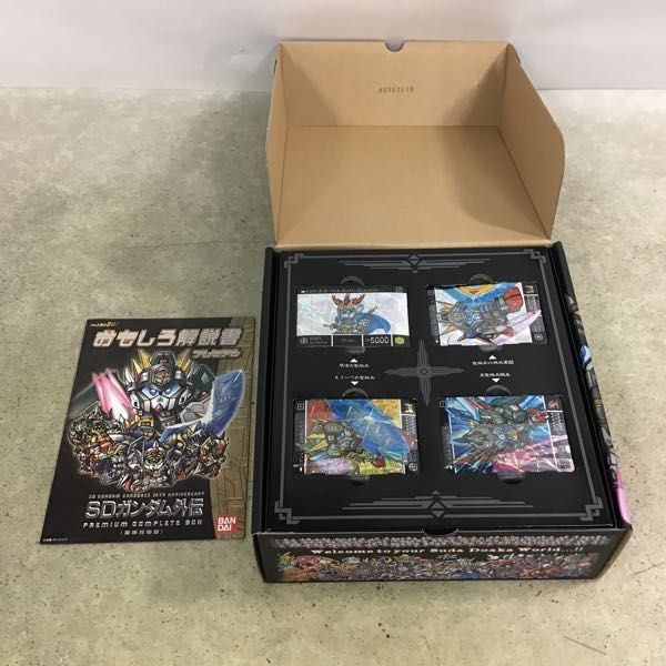 Bandai Carddass 20 周年纪念 SD 高达外传 Premium Complete Box 神圣骑兵物语