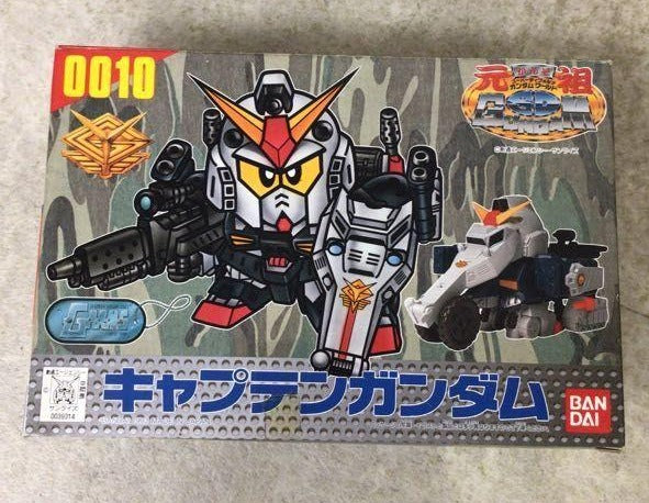 万代元祖 SD 高达世界 SD 指挥战记 G-ARMS 0010 机长高达